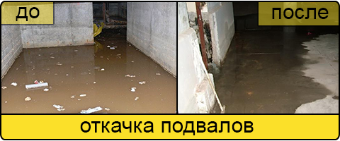 Услуга ассенизаторов в Нальчике